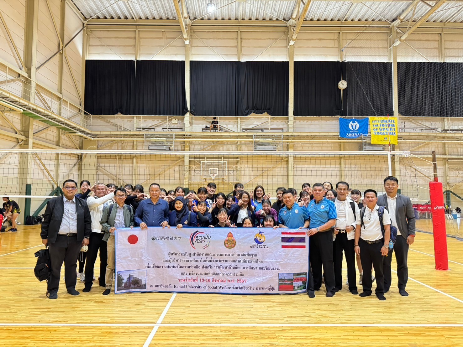 484022610_635014902612335_2123497300519353582_n