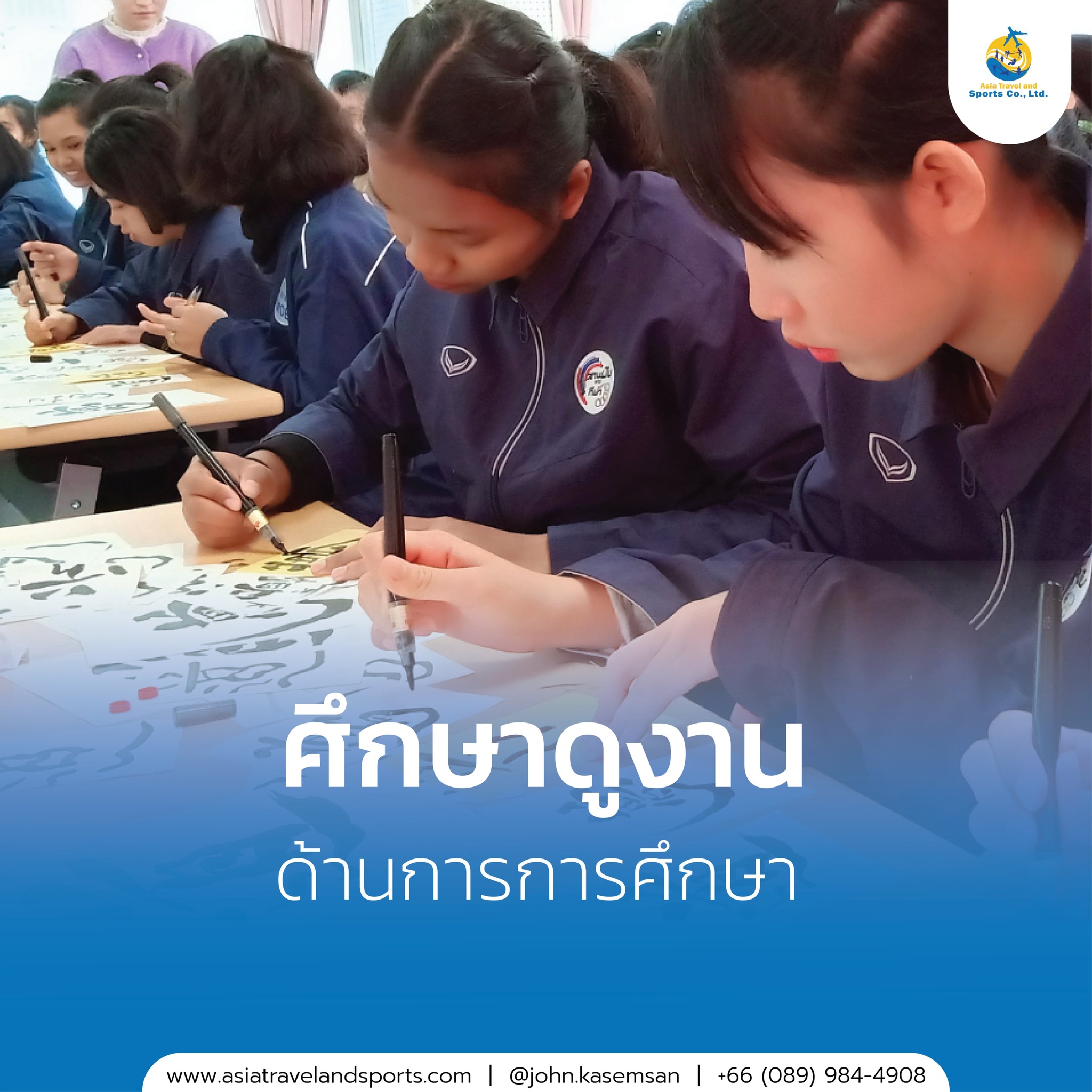 486361094_641691215278037_3563488673847515823_n