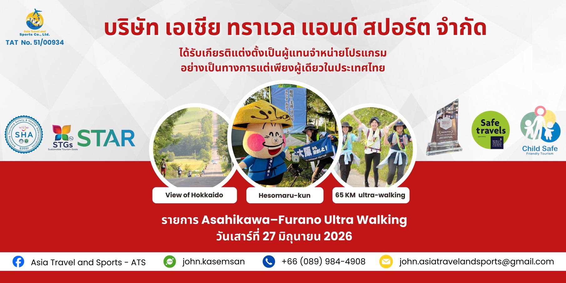 608184351_863716816408808_3816749617065475360_n